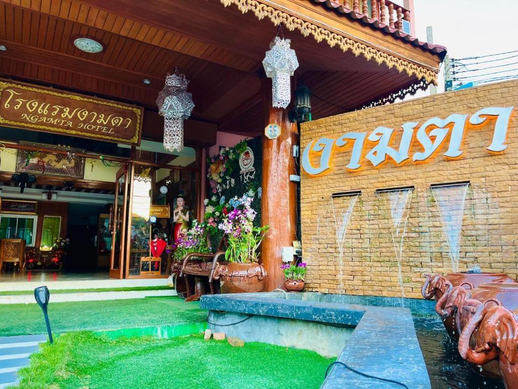 Ngamta Hotel Mae Hong Son Exterior photo
